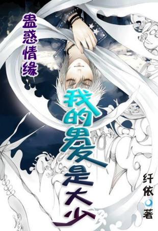聊聊你有什么要给恋爱中的女孩的忠告？