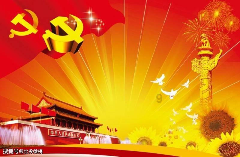 机智问答网页-技能天团,让三界魔方怎么拼?不再是难题